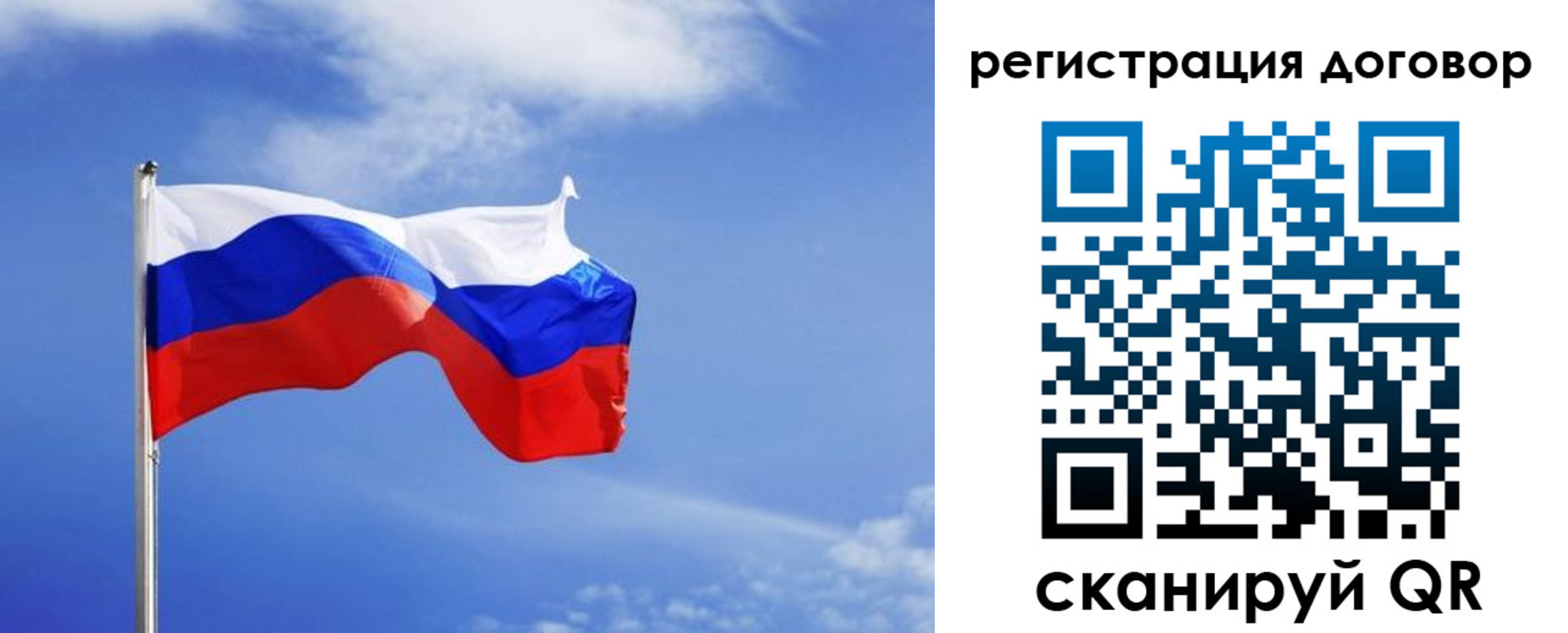 временная регистрация недорого в Шарье