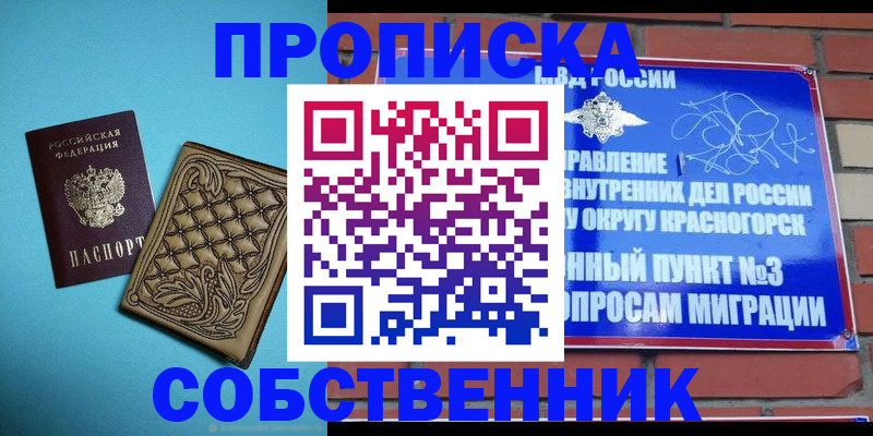 форма 3 в Шарье